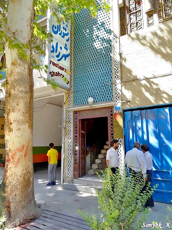 9576 Isfahan Shahrzad restaurant Исфахан Ресторан Шахрзад