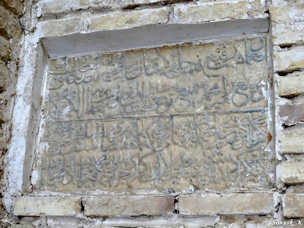 2858 Meybod Shah Abbas caravanserai Мейбод Караван сарай Шах Аббас
