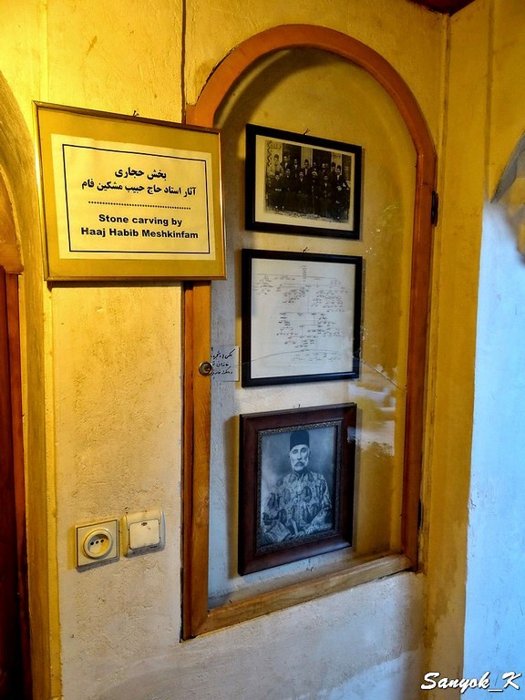 1810 Shiraz Forough ol Molk House Meshkinfam Шираз Дом Форуг ол Молк