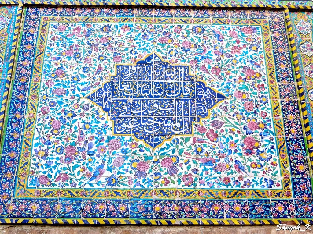 9900 Shiraz Madraseh ye Khan Шираз Медресе Хан
