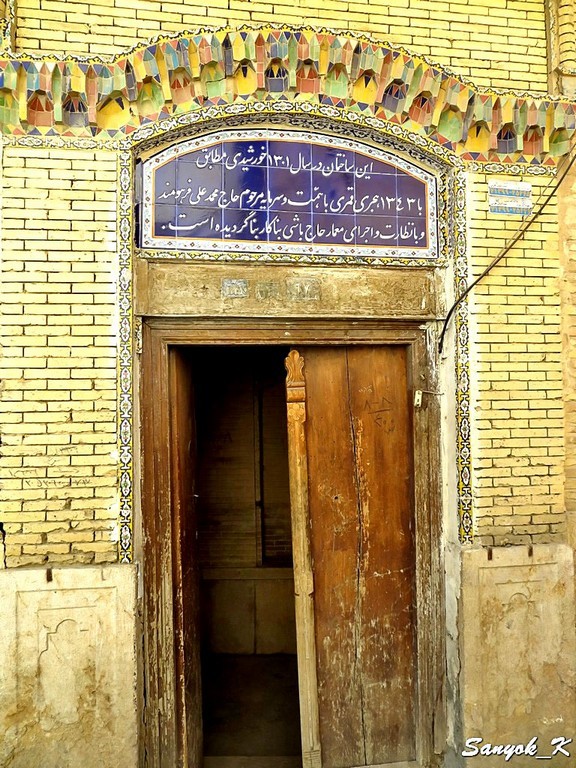1787 Shiraz Saadat house Шираз Дом Саадат