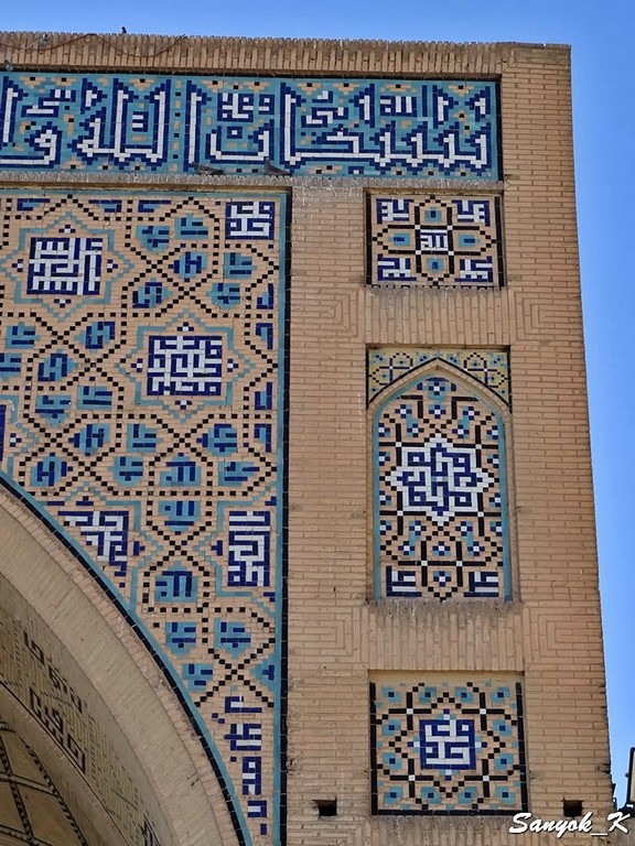 3092 Isfahan Hakim mosque Исфахан мечеть Хаким