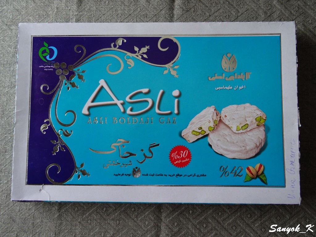 0674 Isfahan sweets Gaz Исфахан Сладости гэз