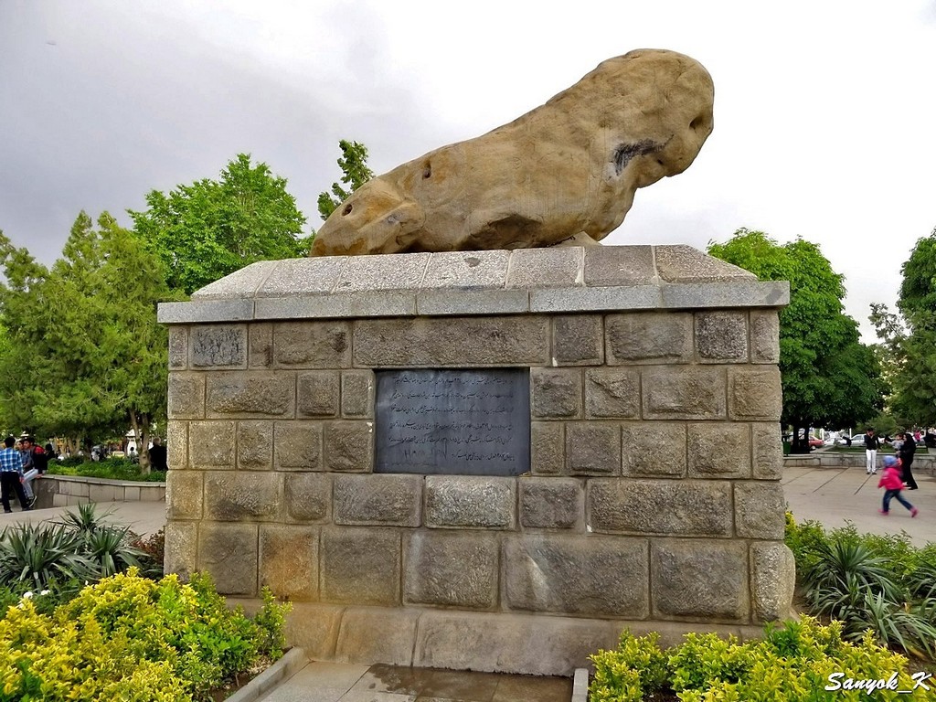 8985 Hamadan Stone Lion Хамадан Каменный лев