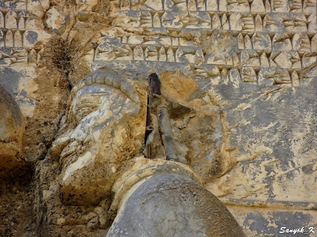 8879 Bisotun Behistun Inscription Бисутун Бехистунская надпись