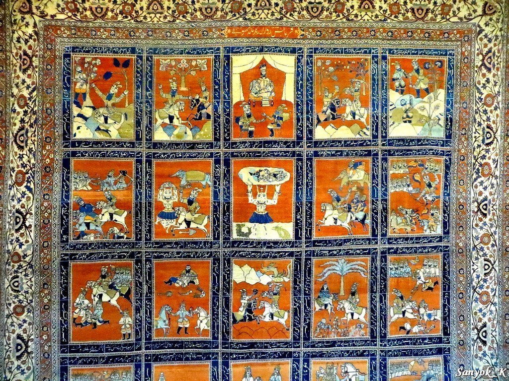 0694 Tehran Carpet museum Тегеран Музей ковров
