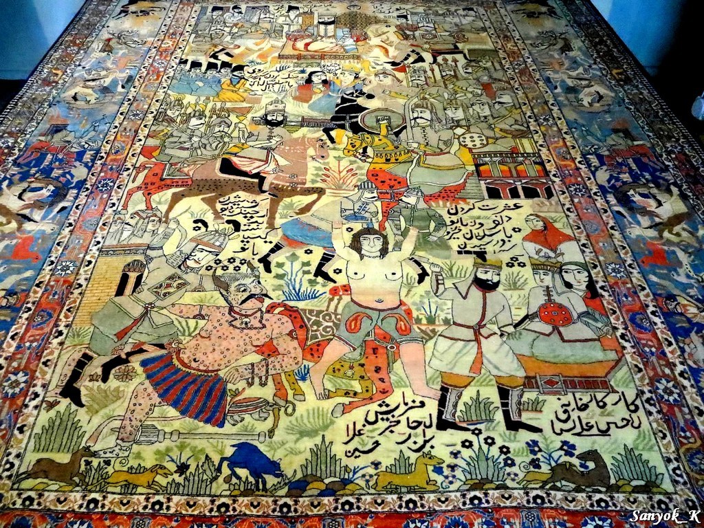 0715 Tehran Carpet museum Тегеран Музей ковров