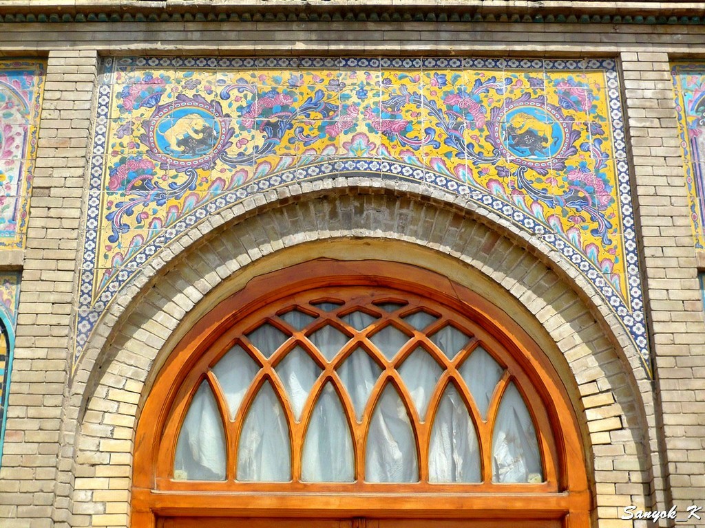 0922 Tehran Golestan Palace Тегеран Дворец Голестан