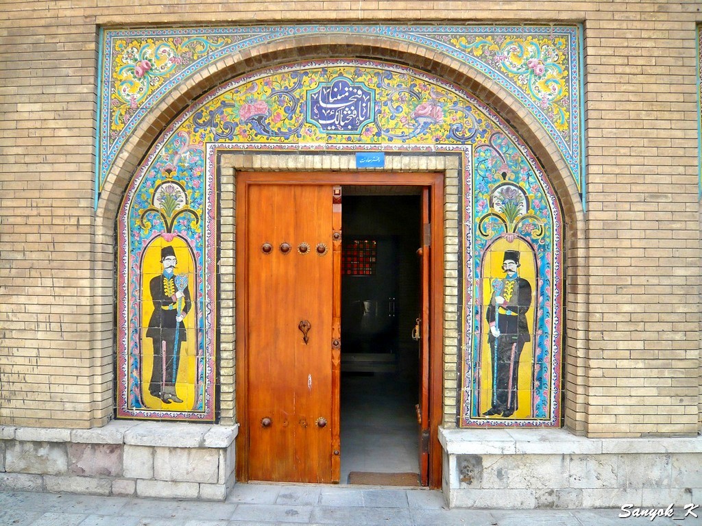0990 Tehran Golestan Palace Тегеран Дворец Голестан
