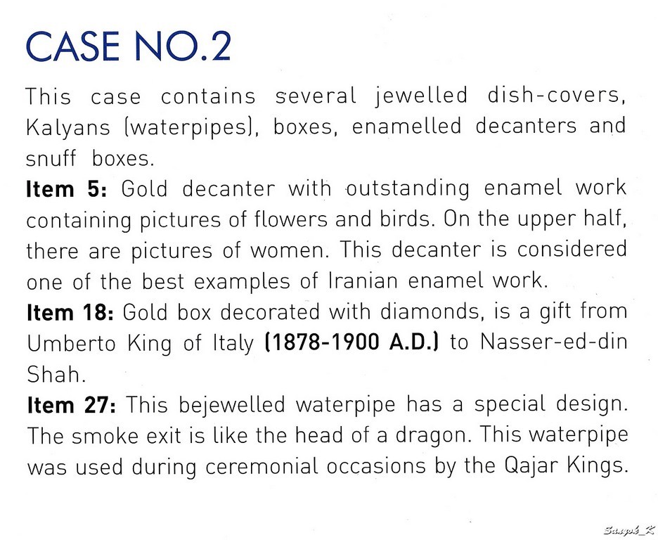Tehran Jewellery Museum Case 2 1 Тегеран Национальная сокровищница