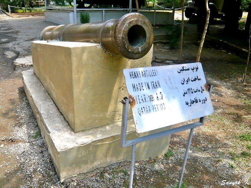 0271 Tehran Saadabad Palace Military museum Тегеран комплекс Саадабад Военный музей