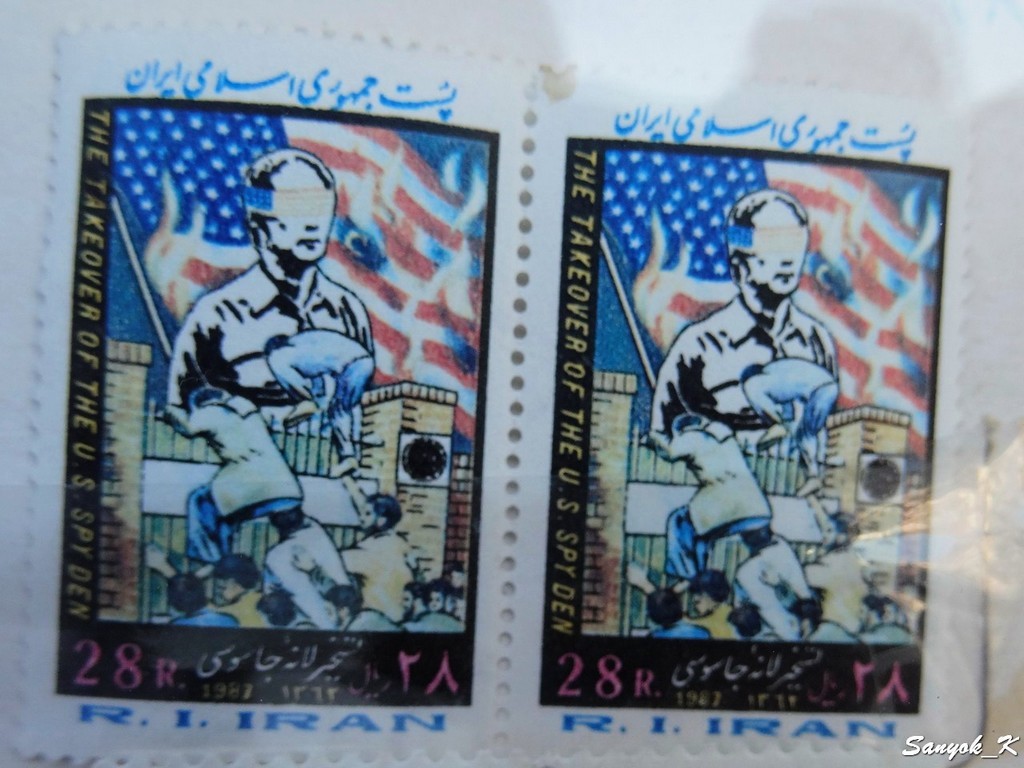 0098 Tehran US Den of Espionage USA embassy Тегеран Бывшее посольство США