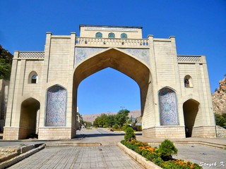 0706 Shiraz Quran Gate Шираз Ворота Корана